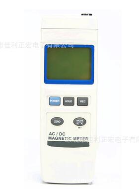 路昌ms-7000ha智慧型测试仪计ms7000ha木材水分