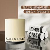 诺室客厅垃圾桶家用卧室大容量大号轻奢现代简约颜值圾圾桶垃圾筒