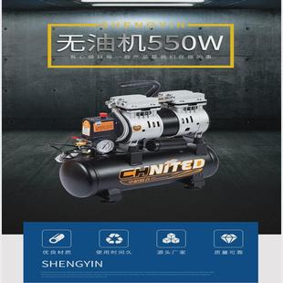 圣音喷漆油静音空压机小型高压气泵无压缩机全铜电机吹尘打气泵