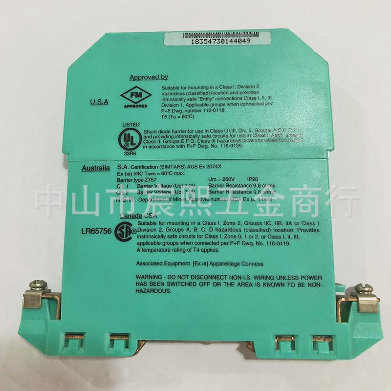 齐纳z757全新式安全栅模块直流型/正极性din导轨安装2通道(071889