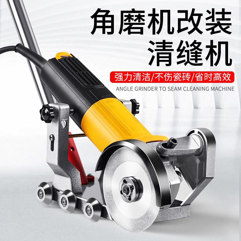 kt美缝剂施工工具电动角磨清缝机支架切割开槽器瓷砖地砖