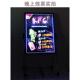 充电LED电子荧光板广告牌展示架立式 彩色发光黑板店铺宣传广告板