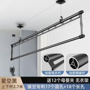 单杆手摇升降晾衣架小阳台晒衣架手摇器单拍晾衣杆室内顶装晒新品