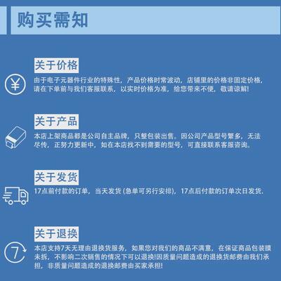 达标二极管ss36smb贴片厂家直销do-214aa肖特基二极管现货