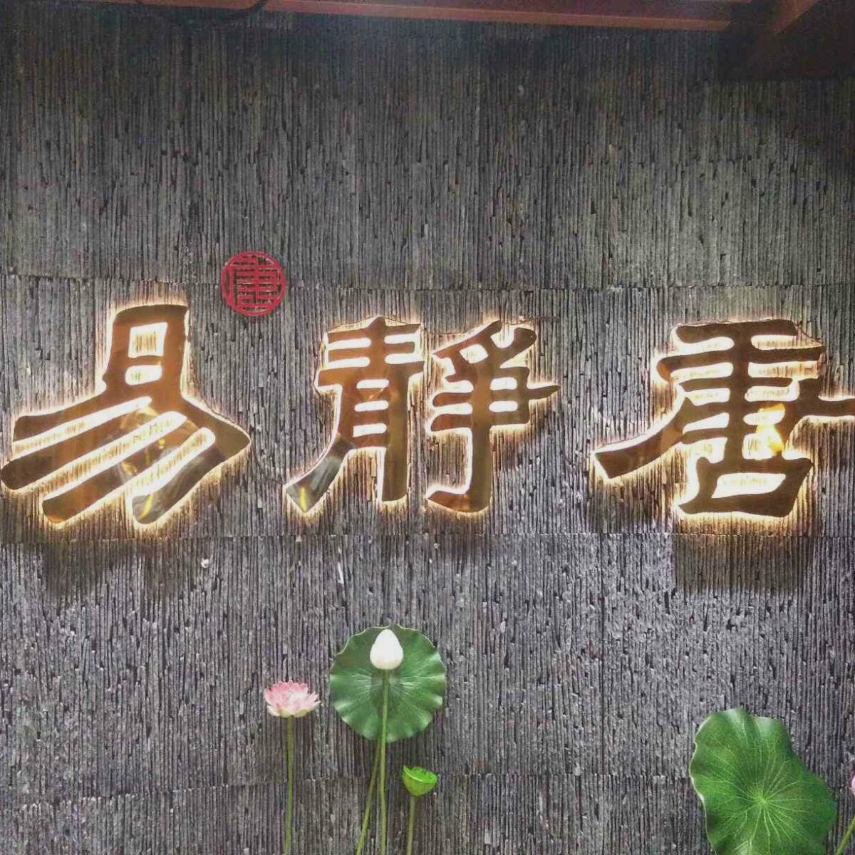 户外商店不锈钢点阵发光字门店招牌设计广告牌发光字迷你字亚克力