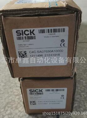 西克安全光栅C4C-SA07530A10000C4C-EA07530A10000现货议价