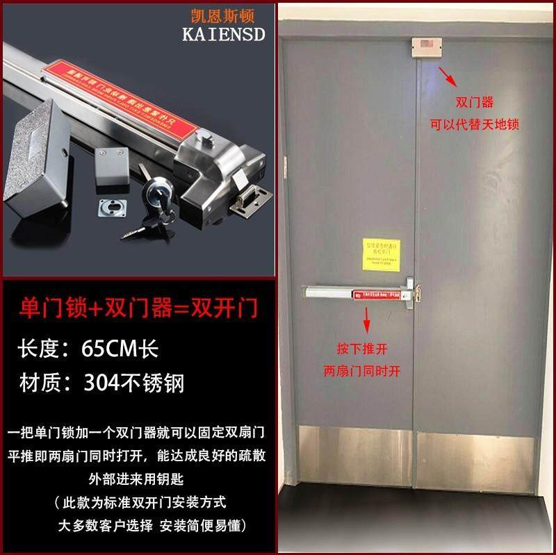 小区消防通道逃生锁锁平推式消防单门锁公司双门逃生推杆推杆,基础建材,机械门锁,淘宝优惠券,粉丝福利购,淘宝优惠卷