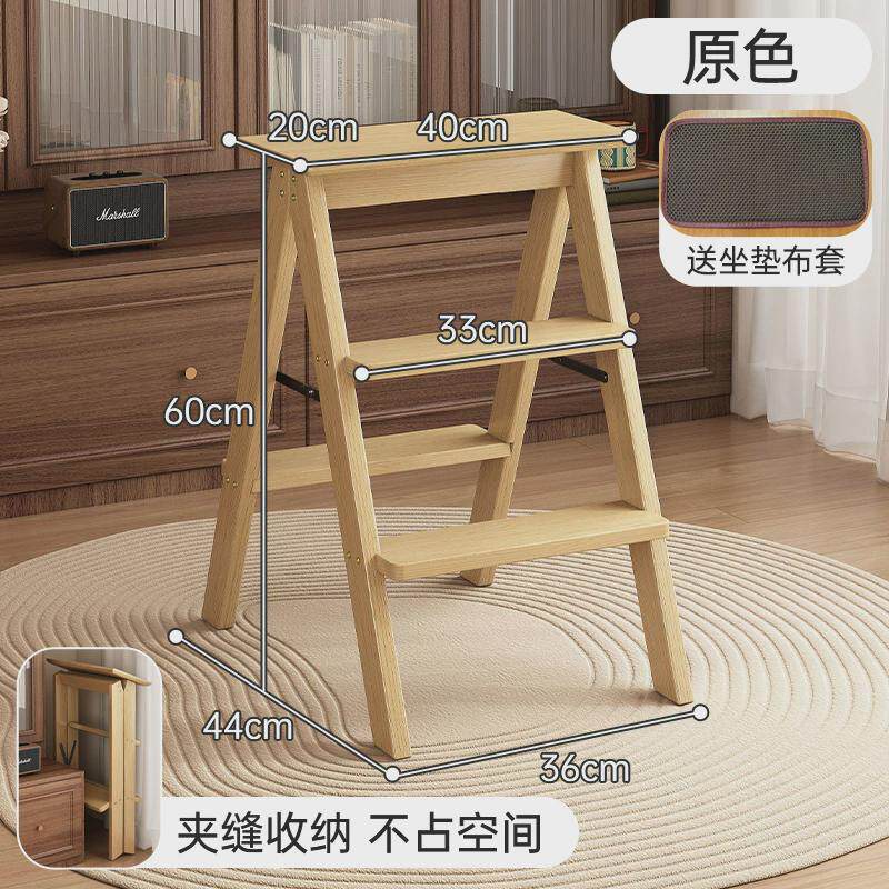 家用可折叠梯凳多功能便捷式马扎加高加厚儿童小板凳吧台餐厅餐凳
