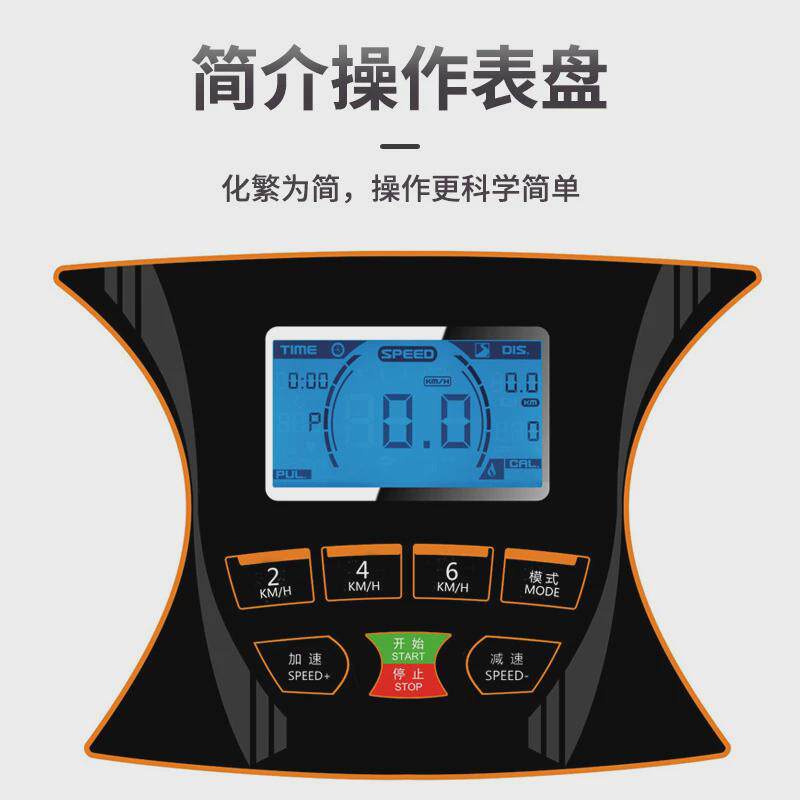 家用跑步机塑身身迷你走步机电动跑步机家庭健身器材