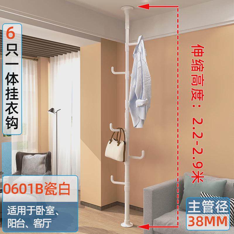 顶天立地晾衣架落地卧室置衣架简易挂衣架置物包转角衣帽架,收纳整理,塑料衣架,淘宝优惠券,粉丝福利购,淘宝优惠卷