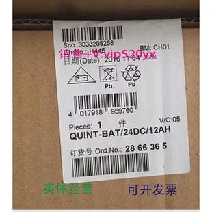 12AH 24DC 现货供应2866365菲尼克斯现货存储设备QUINT BAT
