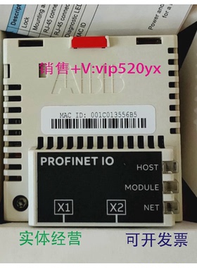 现货供应全新ABB变频器通讯扩展网口，型号FPNO-21议价
