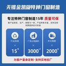 pvc快速卷帘门厂家直销定制按需工业电动卷闸门自动感应门