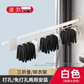 阳台折叠晾衣架室内免打孔晾晒伸缩墙上架壁挂晾衣杆太空铝晒衣架