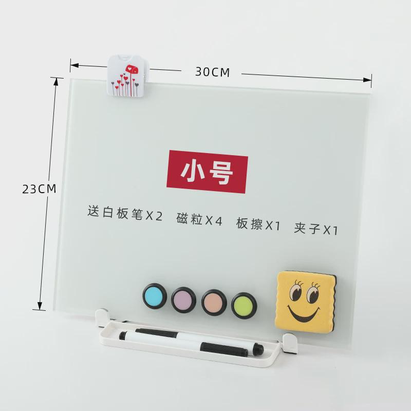 桌面钢化玻璃小白板留言板会议办公支架式板磁性留言板提示写字板