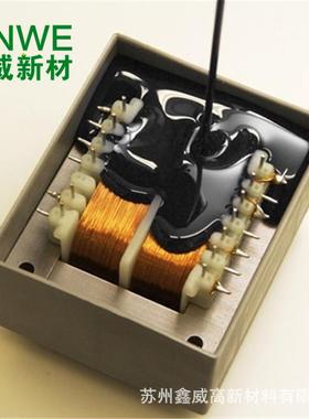 封鑫威9001b黑色聚氨酯聚5-1灌sinwe胶摩配点火器防水密封pu胶水