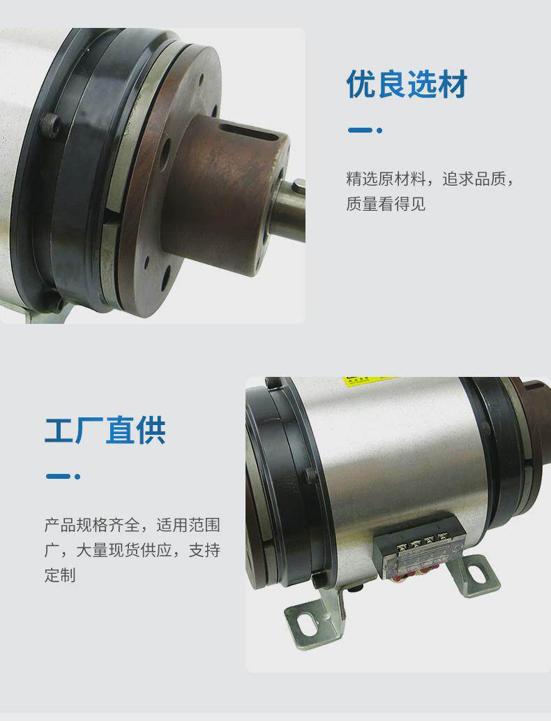 Сцепление 双电磁离合器组离合器通轴式双电磁fmt组厂家供应可加工