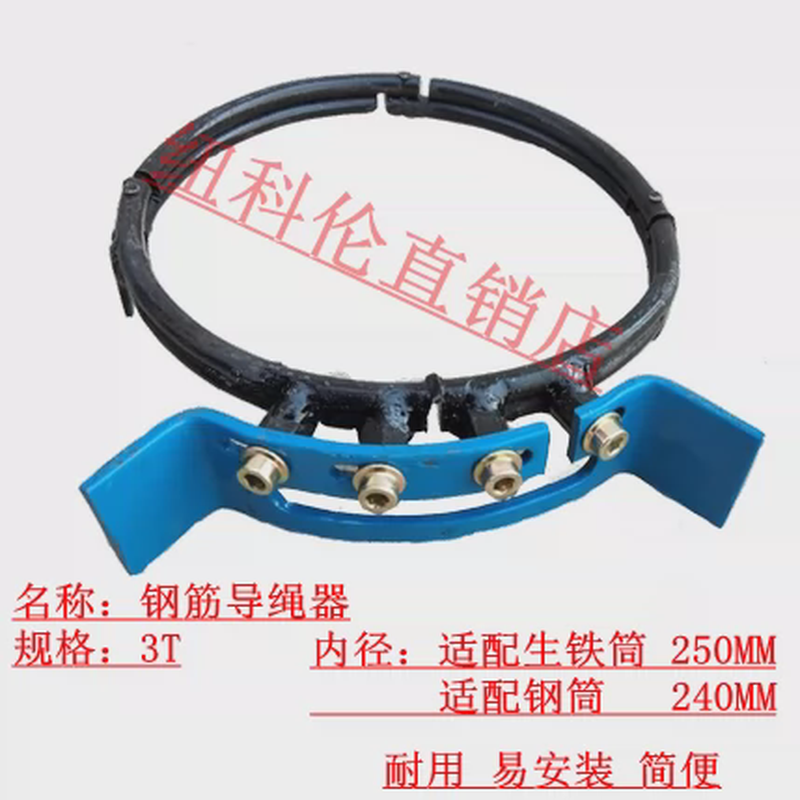 电葫芦导绳器新型钢筋起重葫芦导绳器1T/2T/3T/5T/10T16吨排绳器