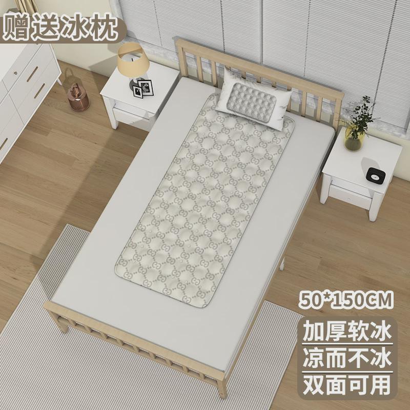 升级凝胶冰垫床垫夏天降温宿舍单人双人床免注水冰垫沙发凉席凉垫