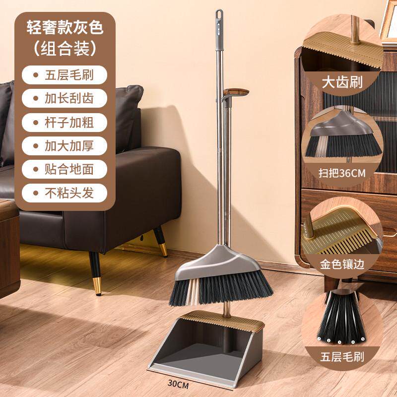 扫把2024新款家用扫帚簸箕套装组合笤帚捎把撮箕不粘新款懒人头发