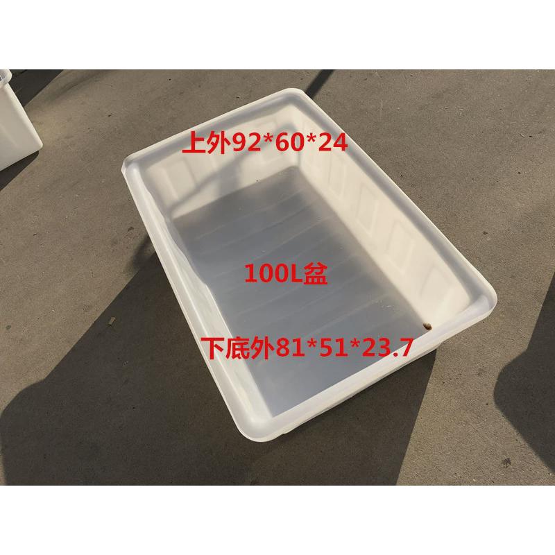 超大牛筋塑料水箱储水箱塑料箱长方形水产养殖箱养鱼养龟加厚鱼盆