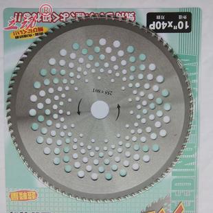 割草机刀片电动割灌机收割机四冲程配件锯片80齿合金刀片割草加厚