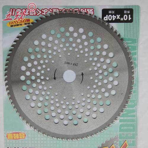 割草机刀片电动割灌机收割机四冲程配件加厚80齿合金刀片割草锯片