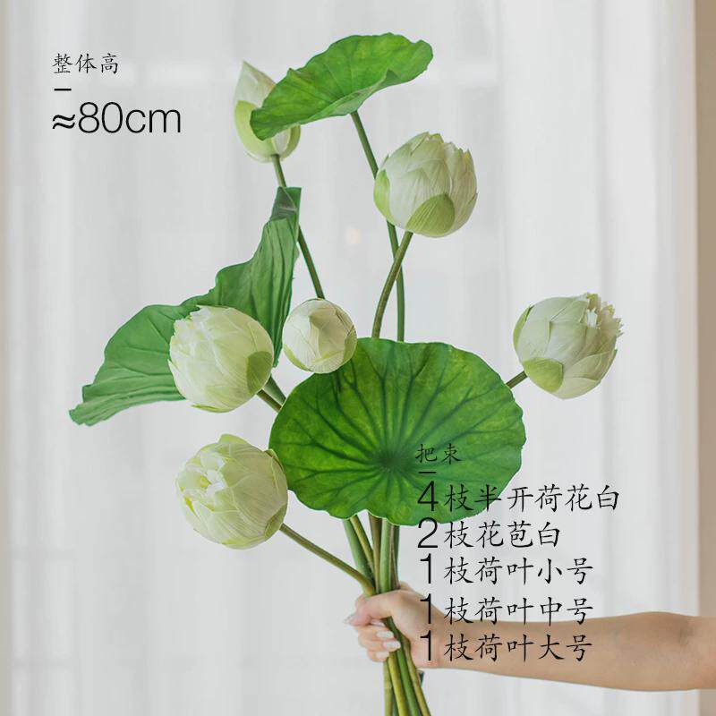 莲花花花新中式荷花束假花摆件客厅插花摆设花艺莲蓬道具