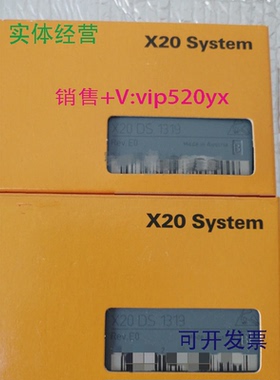 现货供应贝加莱8AC126.60-18AC110.60-28AC140.60-3X20IF1030全新