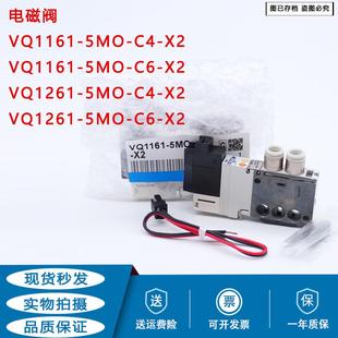 VQ1161 SMC电磁阀VQ1261 5MO
