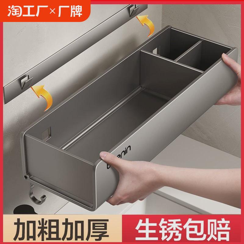 浴室置物架免打孔卫生间厕所墙上洗手间卫浴用品太空铝收纳盒牙刷