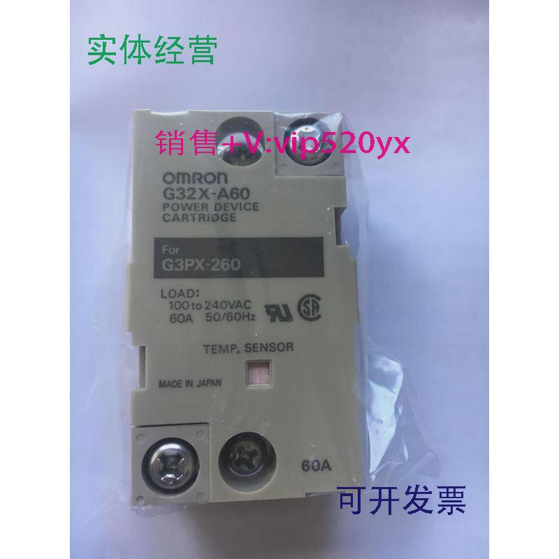 现货供应固态继电器机心G32A/G32X-A20/A40/A60/-VDG3PX-220EC/EH