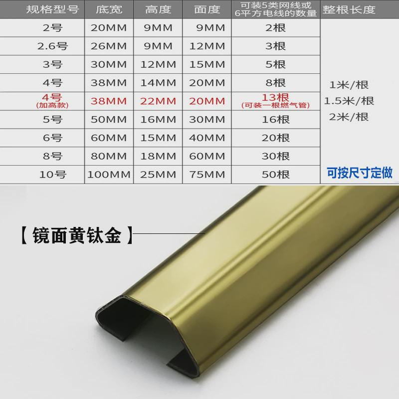 10cm明线明装地槽地线槽压线槽防踩不锈钢线槽网线装饰地面走线槽