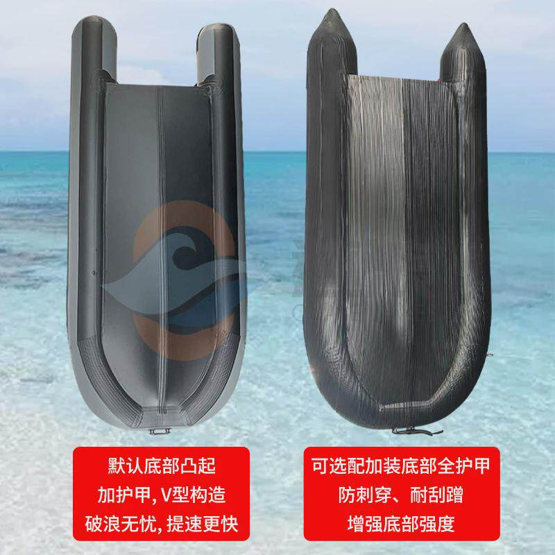 铝合金底加厚冲锋舟便携充气船钓鱼船漂流艇折叠皮划艇硬底橡皮艇