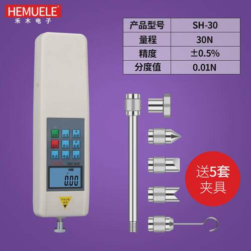 hemuele电子数显式推拉力机压力计弹簧测力计拉力测试计测试仪器