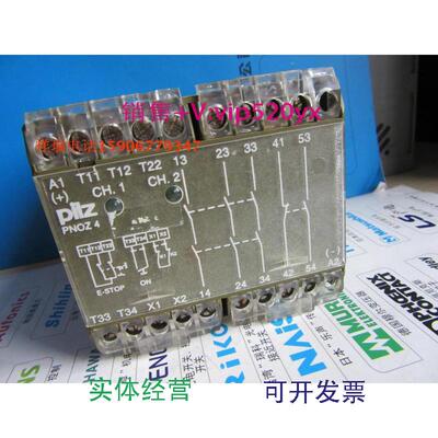 现货供应皮尔兹安全继电器PILZPNOZ/424VDC3S/1S1O订货号474995议