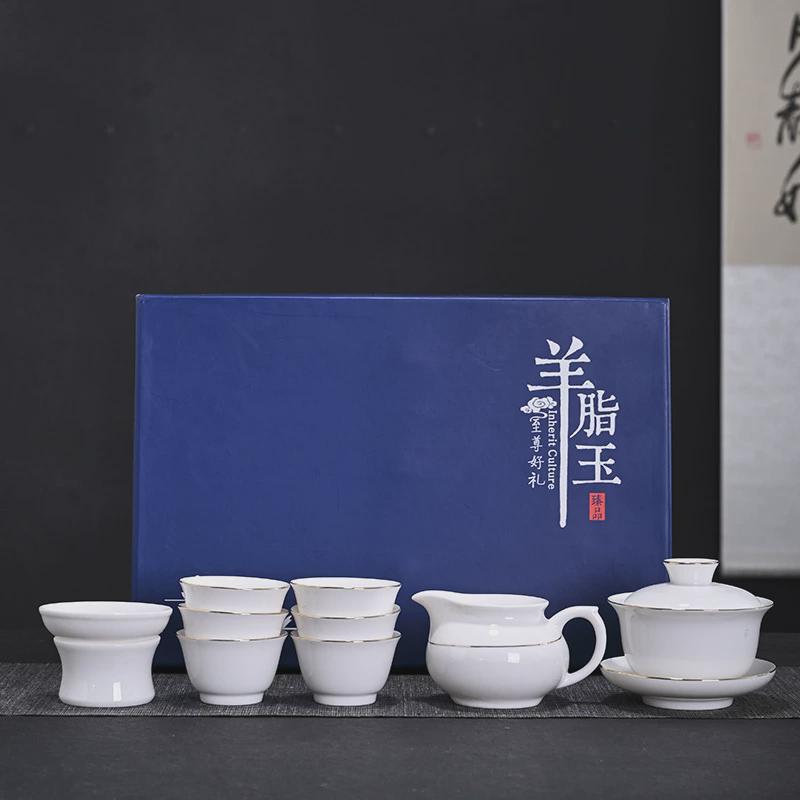 羊脂玉瓷茶具套装家用商务白瓷盖碗年会送礼高档伴手礼品茶具批发