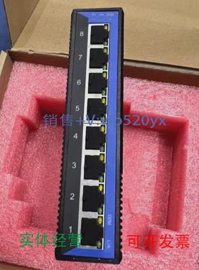 现货供应迈威交换机MIEN6208-2S-FC40/MIEN5208E-2S-FC20-DC24现