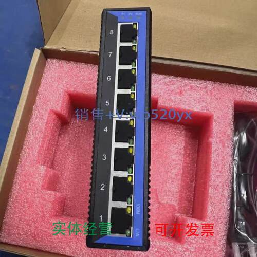 现货供应迈威交换机MIEN6208-2S-FC40/MIEN5208E-2S-FC20-DC24现