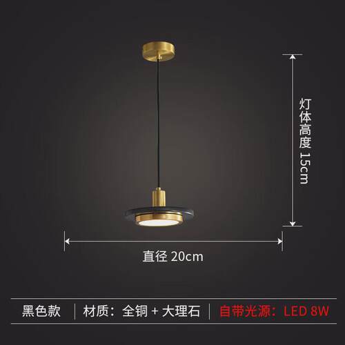 北欧餐厅吊灯创意个性样板房ins轻奢简约大理石现代卧室床头吊灯