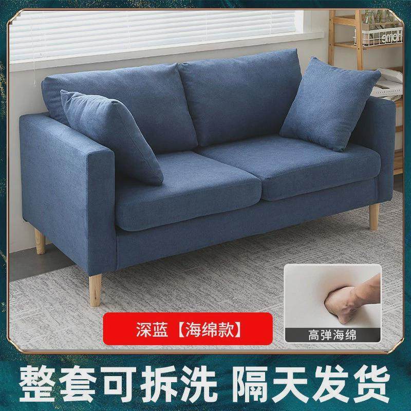 懒人沙发简约现代公寓家用客厅小户型出租房双人三人位可拆洗新品