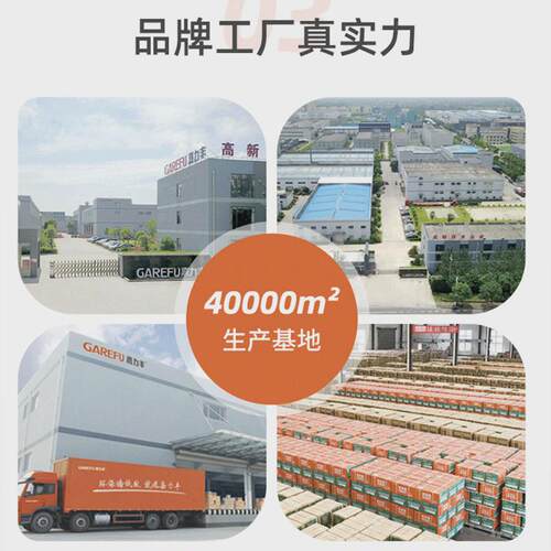 嘉力丰童竹炭基膜套装孕婴糯米胶家用墙纸墙布壁纸修补胶水