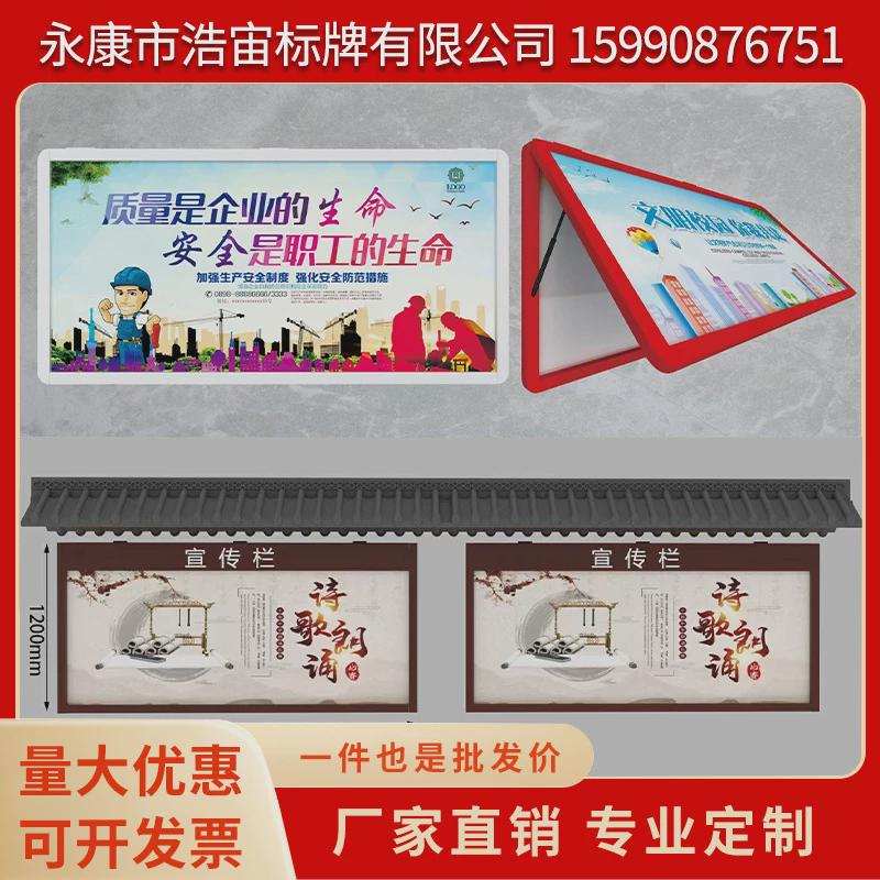 户外铝合金挂墙式宣传栏公告栏企业告示栏液压开启橱窗学校展示板