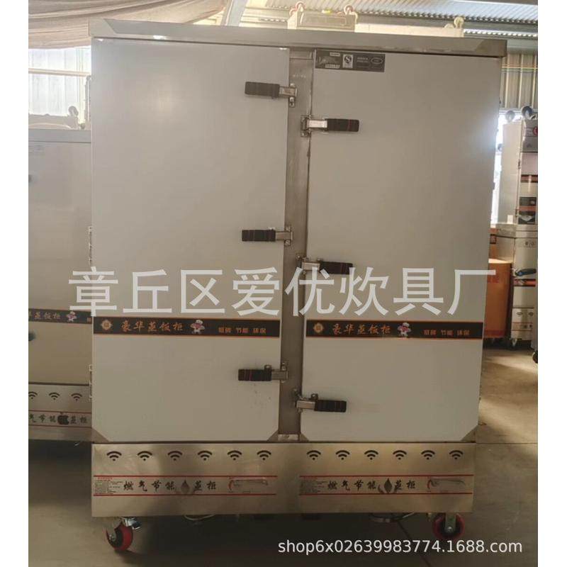 米饭电蒸箱燃气蒸饭箱食堂蒸蒸饭柜商用馒头菜全自动蒸饭机蒸饭车,清洗/食品/商业设备,肉制品加工设备,淘宝优惠券,粉丝福利购,淘宝优惠卷