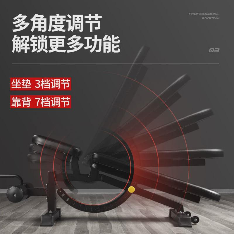 哑铃凳卧推凳牧师凳可调节商用多功能健身椅凳上斜飞鸟平仰卧起坐