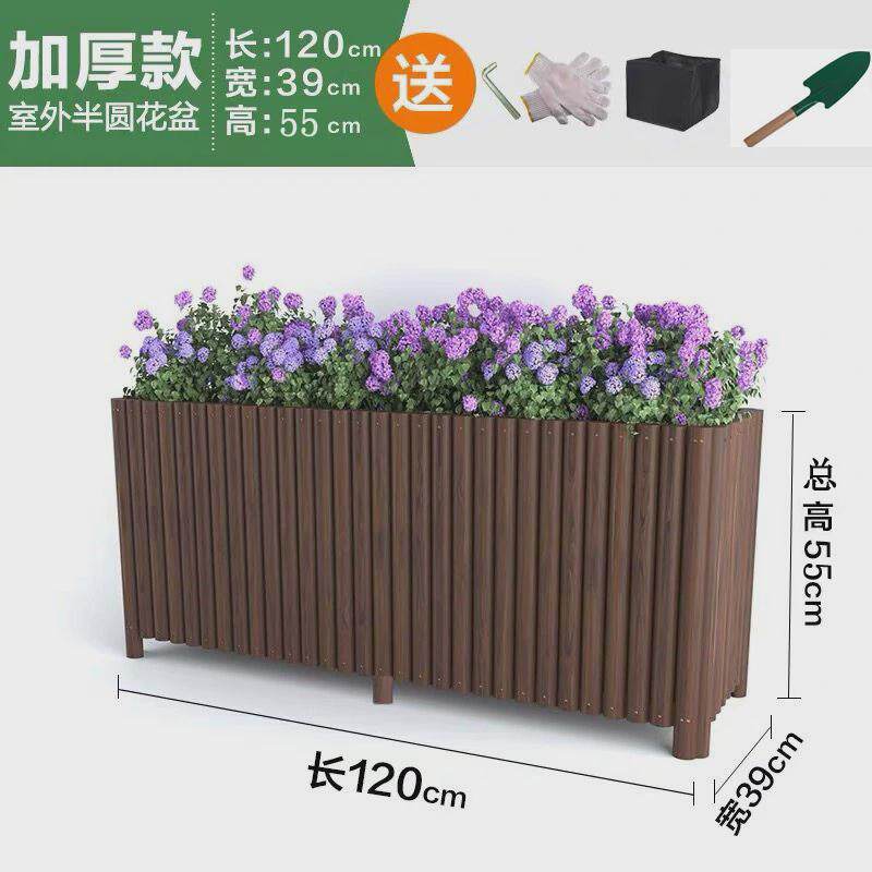 防腐木花箱阳花盆台户外碳化庭院实木质种菜树花槽特大方形种植箱