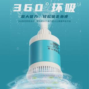松宝变频水泵鱼缸超静音底吸变频潜水泵流水迷你龟缸抽水泵低水位