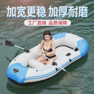 充气船橡皮艇加厚皮划艇折叠钓鱼皮艇橡皮船气垫船硬艇耐磨船双人