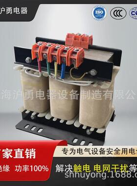 功率沪勇厂家三相隔离变压器5kva1140v800v400v380v华电可定