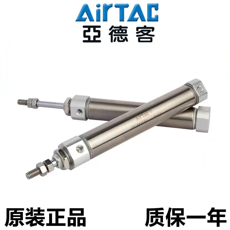AirTAC亚德客笔型气缸PB12X10/20/25/30/40/50/60/75/80/100SR